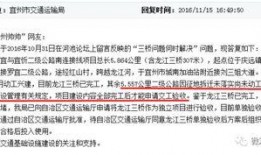 三桥最新爆料消息,揭秘神秘事件背后的惊人真相