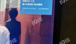 吴江震轩新闻爆料,揭秘背后惊人真相