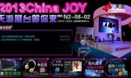 天游工作室最新爆料新闻,神秘新游即将亮相，游戏界再掀风云