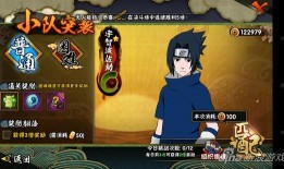 火影玩家爆料视频大全最新,揭秘忍界传奇背后的秘密与精彩瞬间