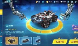 飞车最新爆料返厂皮肤,返厂皮肤惊艳亮相，神秘特效引玩家热议