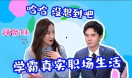 生活爆料王视频,短视频背后的真实故事